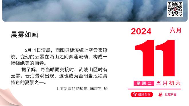 央视跟队记者：4天后天津奥体为张琳芃办百场仪式，希望他回国足